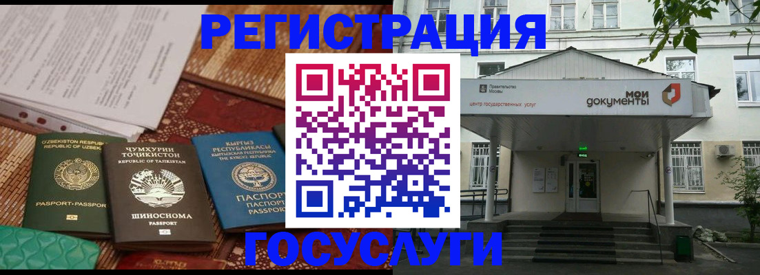 пропишу в квартире в Химках